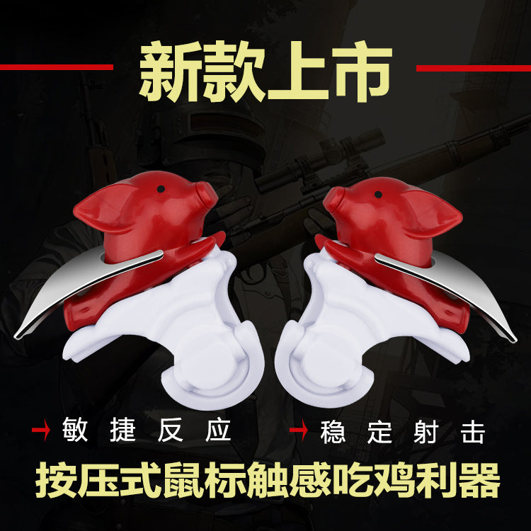 New full range of chicken eating artifact MN physical auxiliary W18 game handle tablet special handle factory direct sales