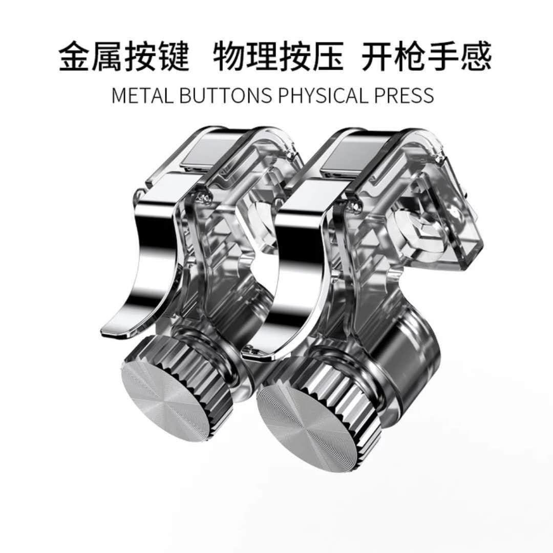 New full range of chicken eating artifact MN physical auxiliary W18 game handle tablet special handle factory direct sales