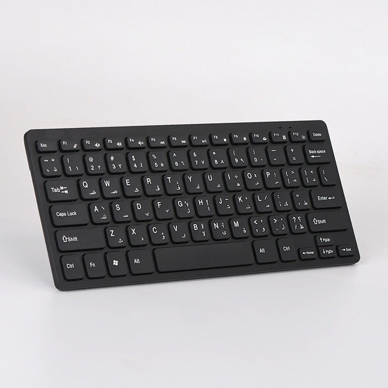 Arabic Keyboard Arabic Wireless Keyboard and Mouse Set Arabic Learning Keyboard Wireless Keyboard and Mouse