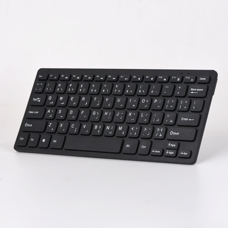 Arabic Keyboard Arabic Wireless Keyboard and Mouse Set Arabic Learning Keyboard Wireless Keyboard and Mouse