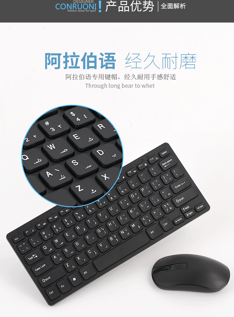 Arabic Keyboard Arabic Wireless Keyboard and Mouse Set Arabic Learning Keyboard Wireless Keyboard and Mouse
