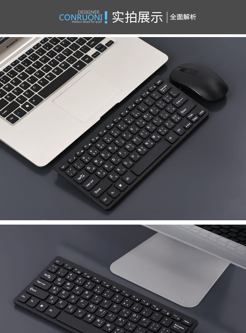Arabic Keyboard Arabic Wireless Keyboard and Mouse Set Arabic Learning Keyboard Wireless Keyboard and Mouse