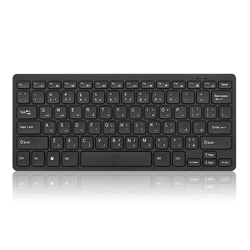 Arabic Keyboard Arabic Wireless Keyboard and Mouse Set Arabic Learning Keyboard Wireless Keyboard and Mouse