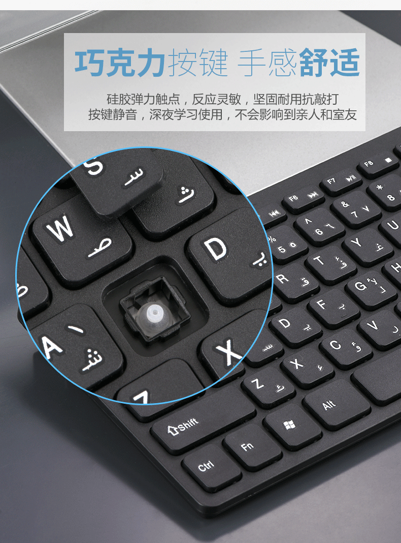 Arabic Keyboard Arabic Wireless Keyboard and Mouse Set Arabic Learning Keyboard Wireless Keyboard and Mouse