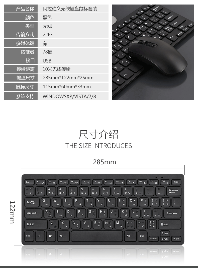 Arabic Keyboard Arabic Wireless Keyboard and Mouse Set Arabic Learning Keyboard Wireless Keyboard and Mouse