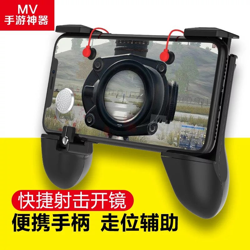 New full range of chicken eating artifact MN physical auxiliary W18 game handle tablet special handle factory direct sales