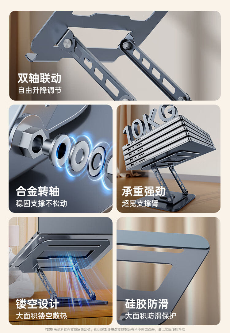All-metal 360-degree rotating laptop bracket suspended heat dissipation desktop heightening flat support bracket wholesale