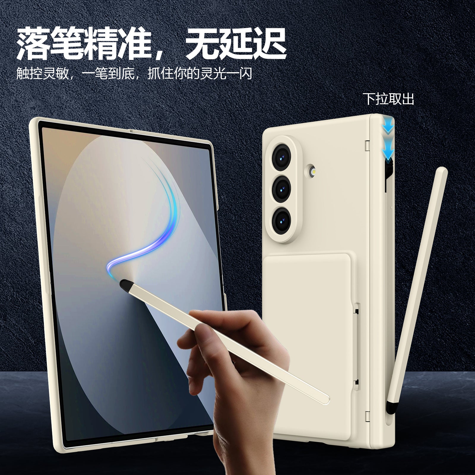 Cross-Border Applicable in Europe and America, Samsung Zfold8 Phone Case with Card Holder, Pen Slot, Folding Stand, Fold7/6/5 Protective Cover