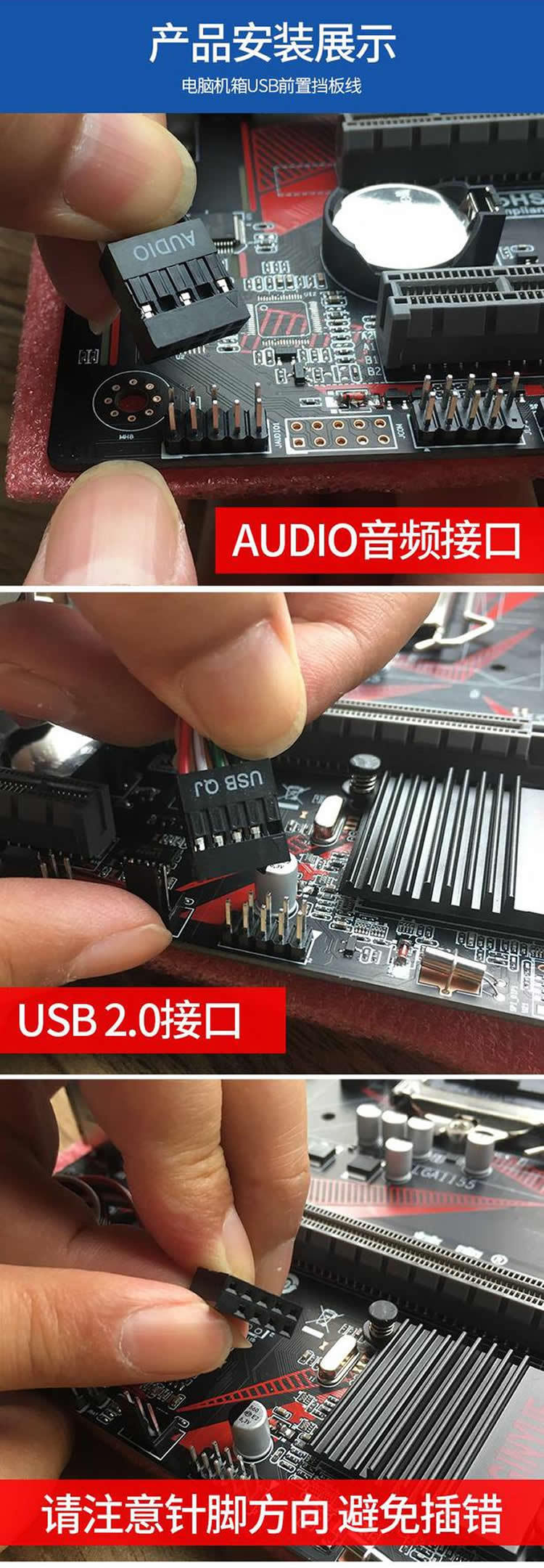 Computer chassis front panel audio jack board length 6.8cm front USB interface host front baffle line