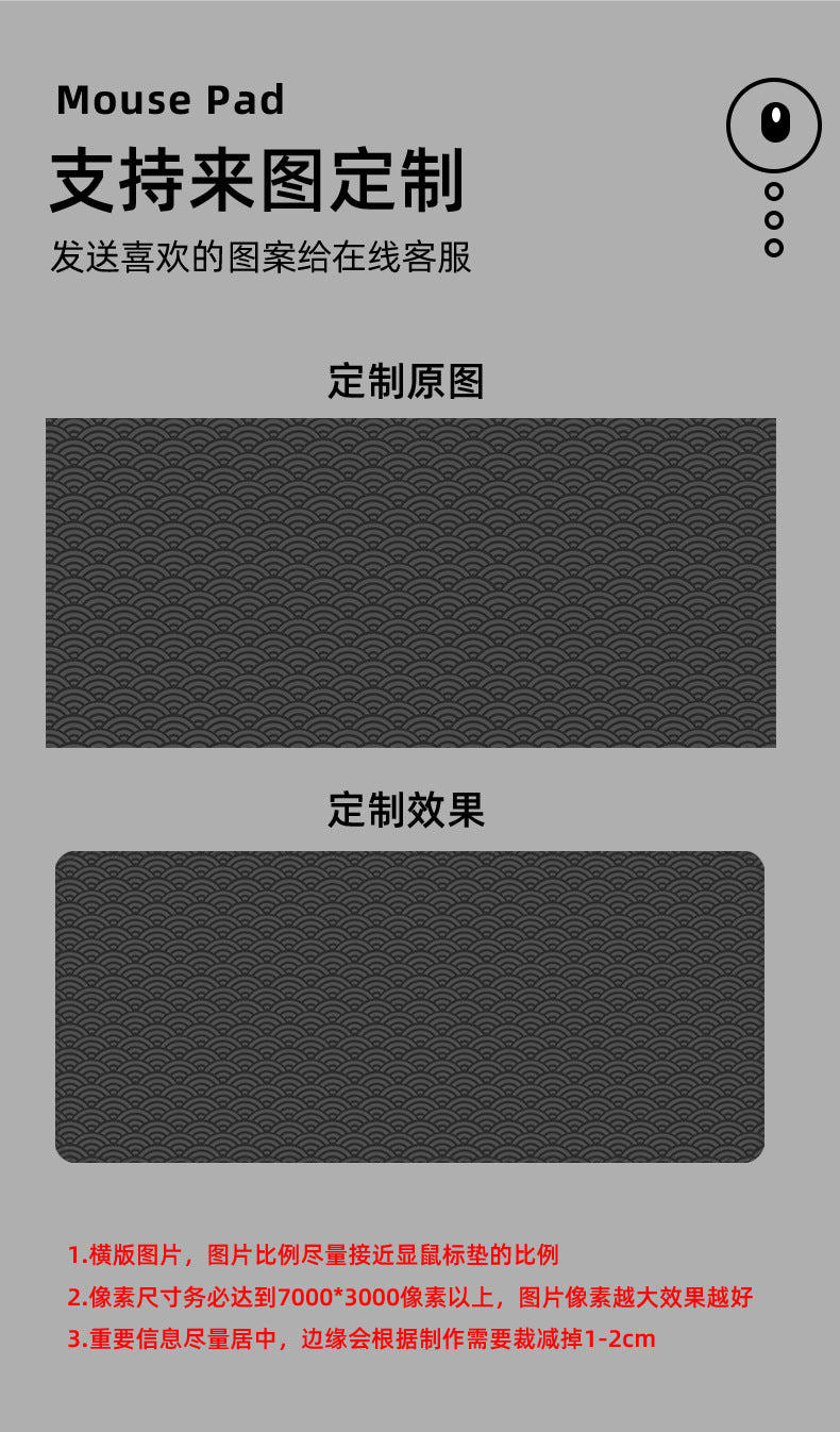 Simple Japanese mouse pad oversized electronic keyboard pad thermal transfer thick rubber wrist mouse pad wholesale