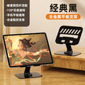 All-metal 360-degree rotating laptop bracket suspended heat dissipation desktop heightening flat support bracket wholesale