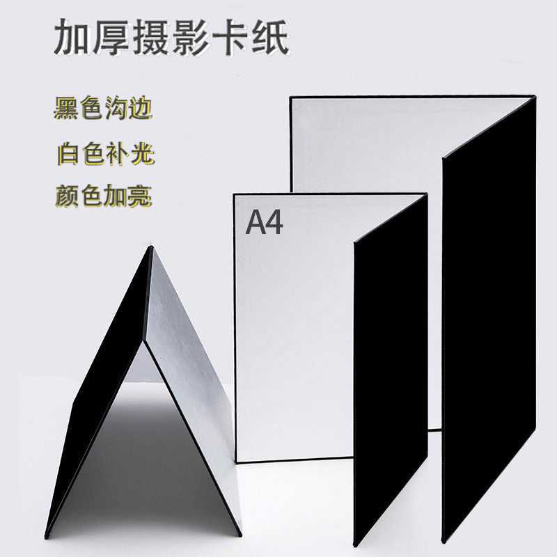 A4 Photography Cardboard Thickened Version Reflective Board Fill Light Board Background Product Photography Accessories Shooting Props Gradient