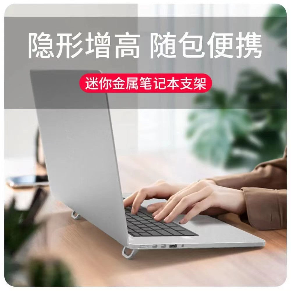 Zinc alloy laptop stand desktop metal ultra-thin invisible heat dissipation folding portable computer stand