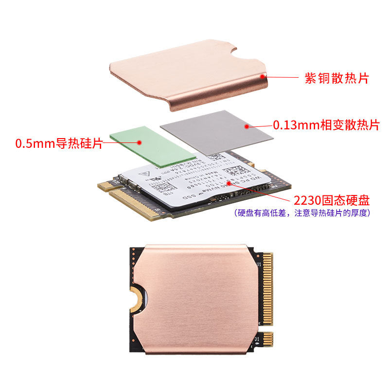 Hanche M.2 2230 SSD Heat Sink Handheld Game Machine with SN740 SSD Copper Heat Sink