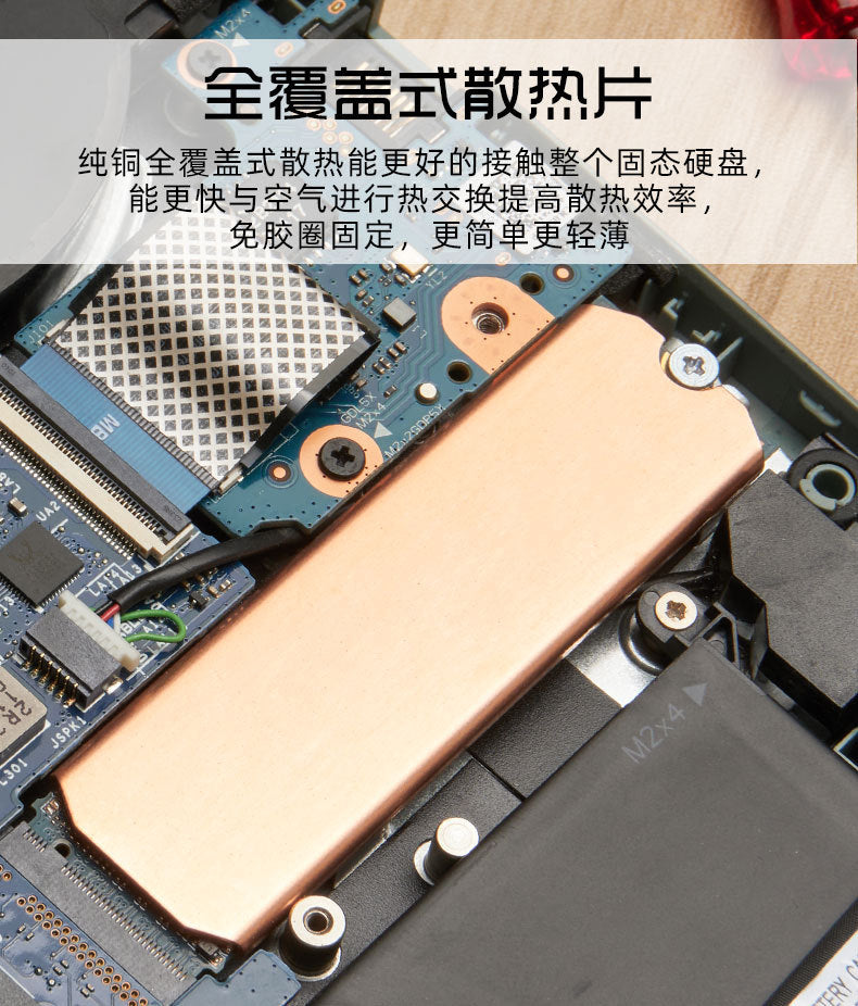 Hanche Notebook Heat Sink 2242 M.2SSD Copper Heat Sink Vest 2280 Solid State Drive Heat Sink 2230