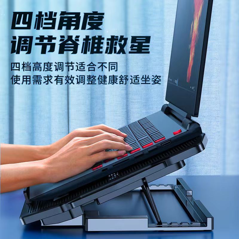 Nokia H9 Laptop Cooler 15.6inch Computer Base Fan Foldable Cooling Stand Cross-Border Bestseller