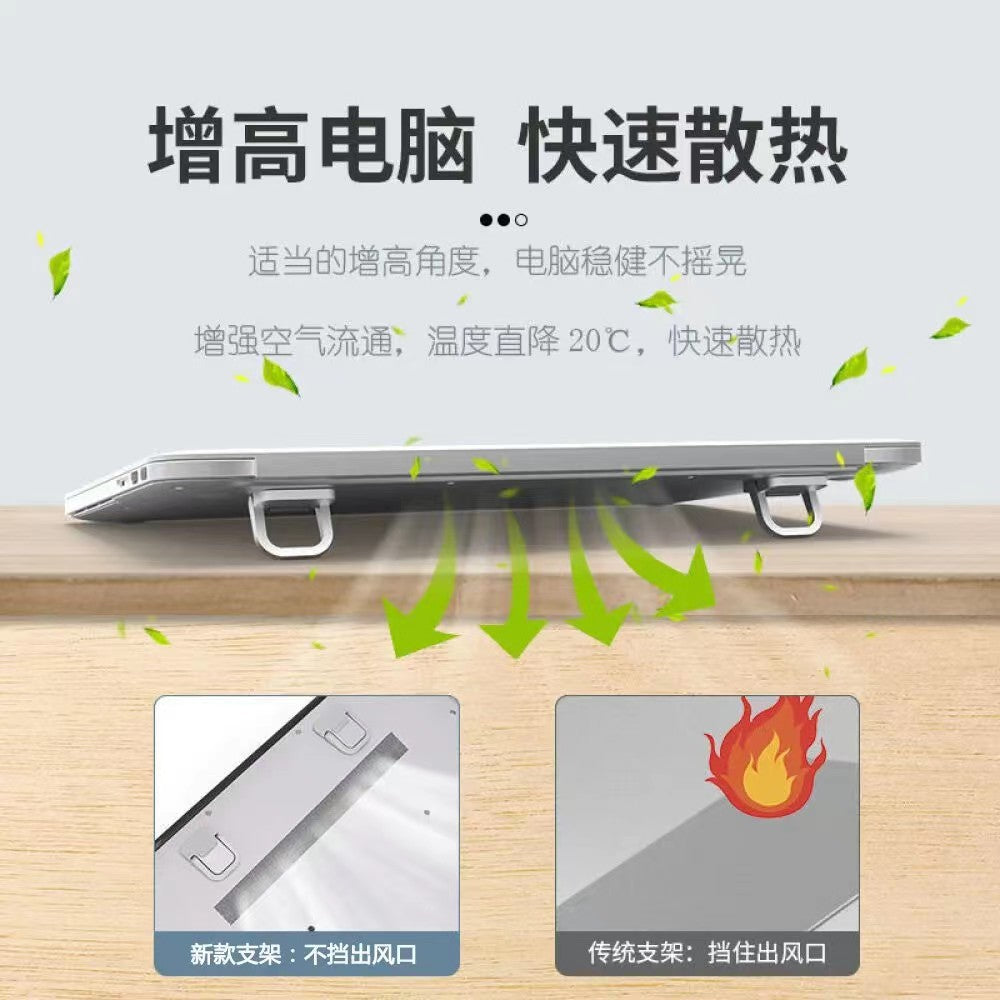 Zinc alloy laptop stand desktop metal ultra-thin invisible heat dissipation folding portable computer stand
