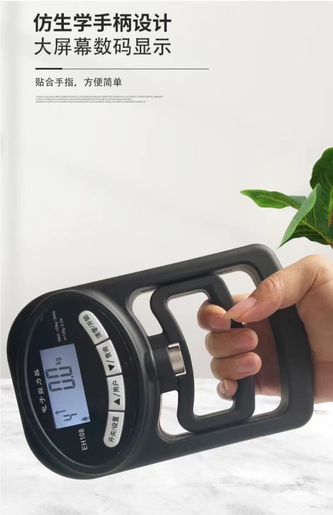 Student-specific electronic grip test instrument adult student High-precision intelligent grip counter dynamometer