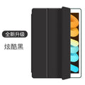 Suitable for ipad protective case 2024pro11 mini4 leather case pro10.5 silicone soft case tri-fold flat case