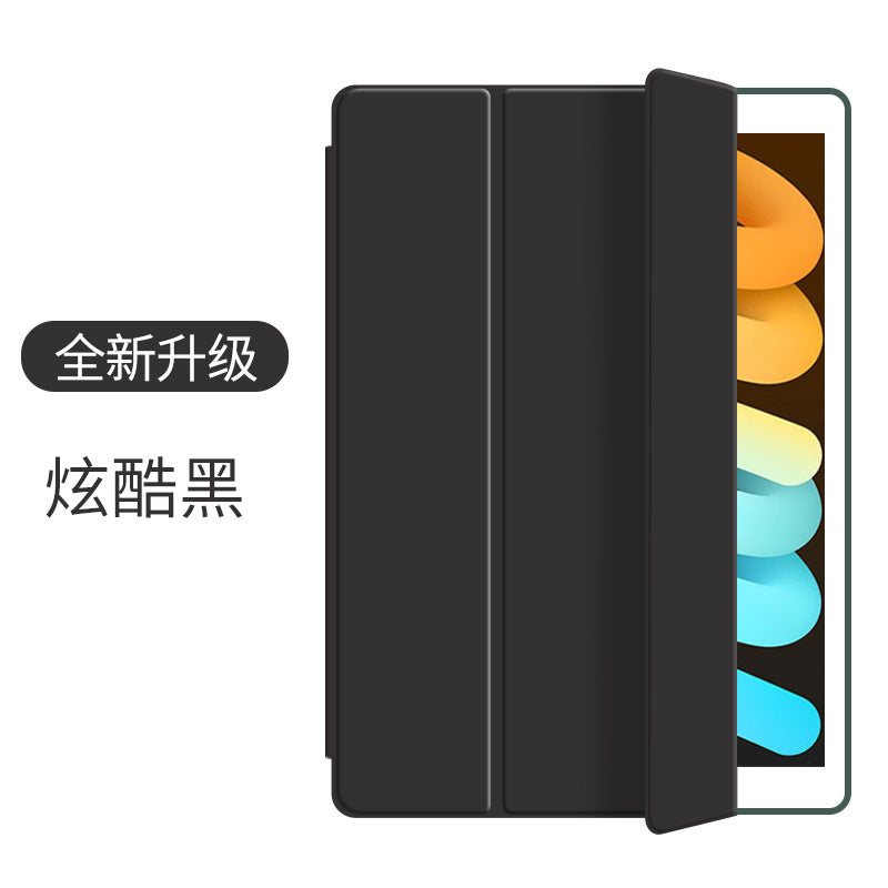 Suitable for ipad protective case 2024pro11 mini4 leather case pro10.5 silicone soft case tri-fold flat case