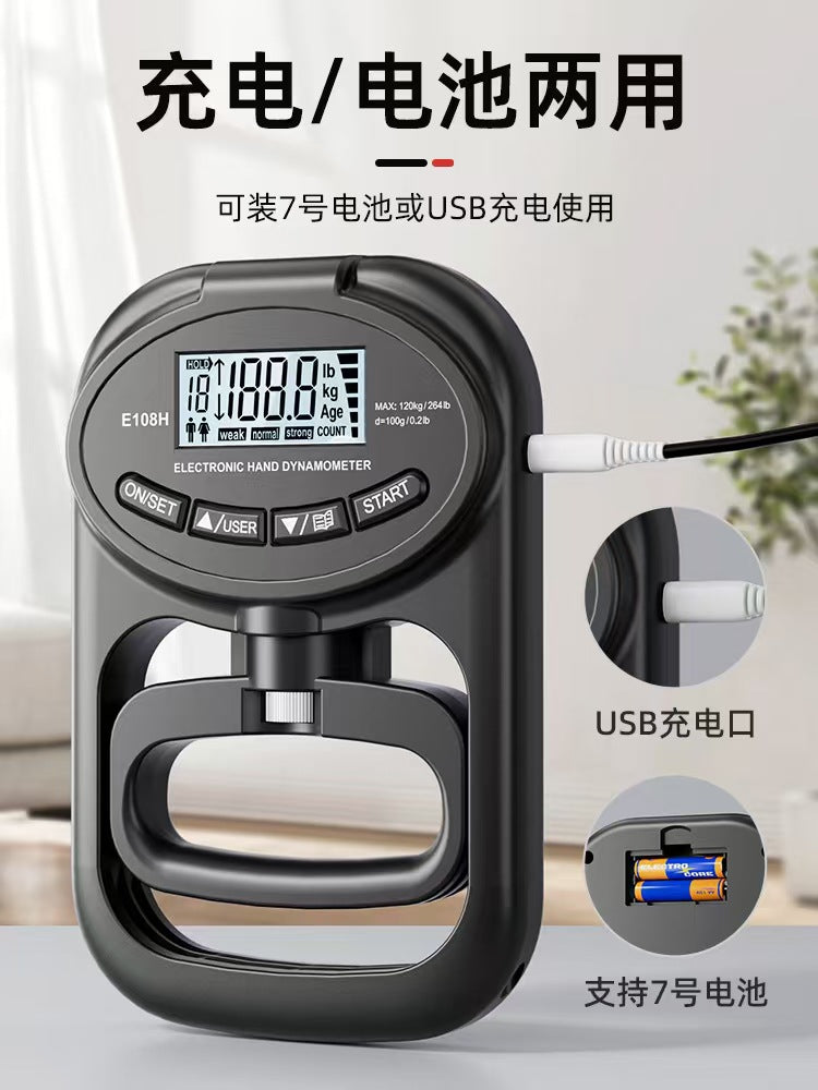 Student-specific electronic grip test instrument adult student High-precision intelligent grip counter dynamometer