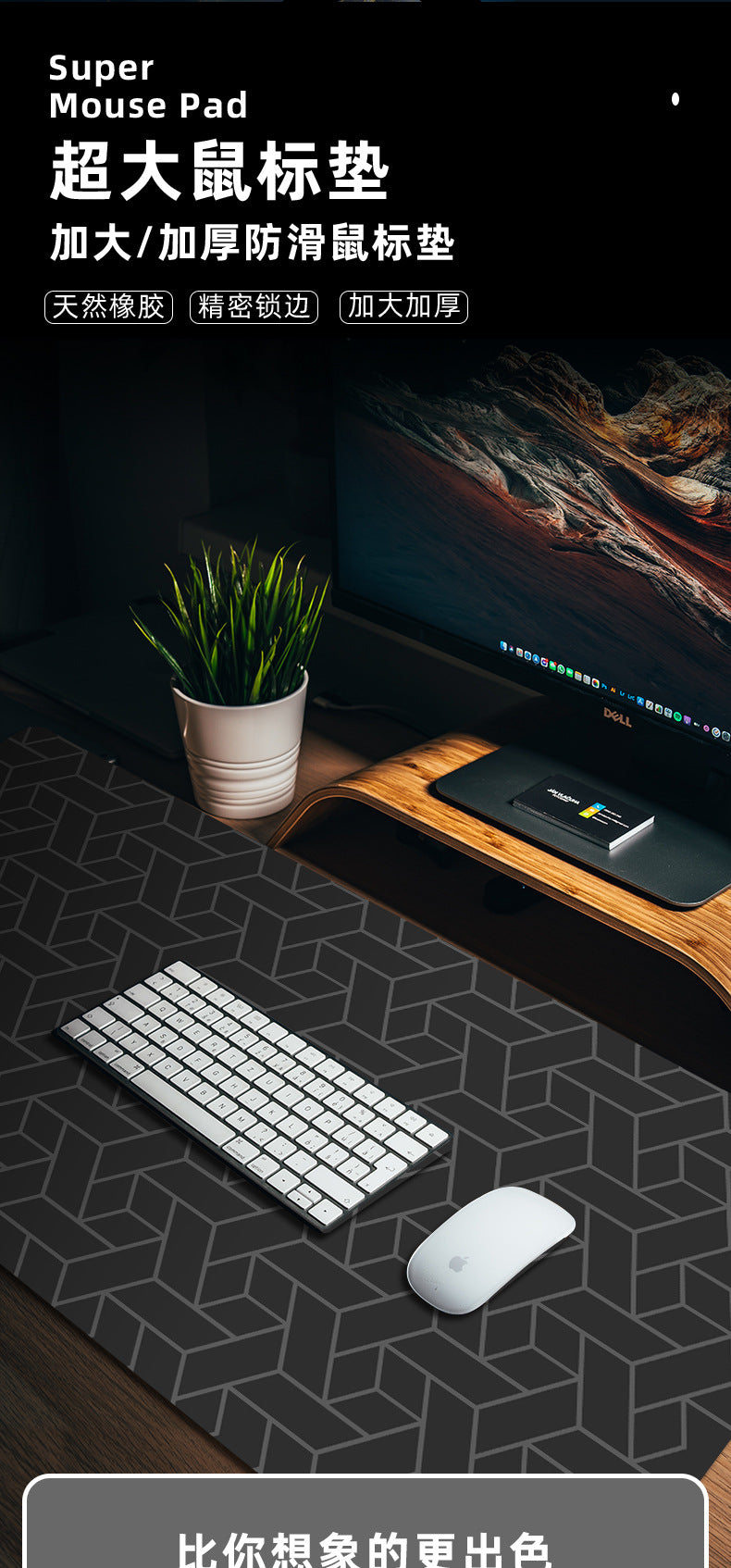 Simple Japanese mouse pad oversized electronic keyboard pad thermal transfer thick rubber wrist mouse pad wholesale