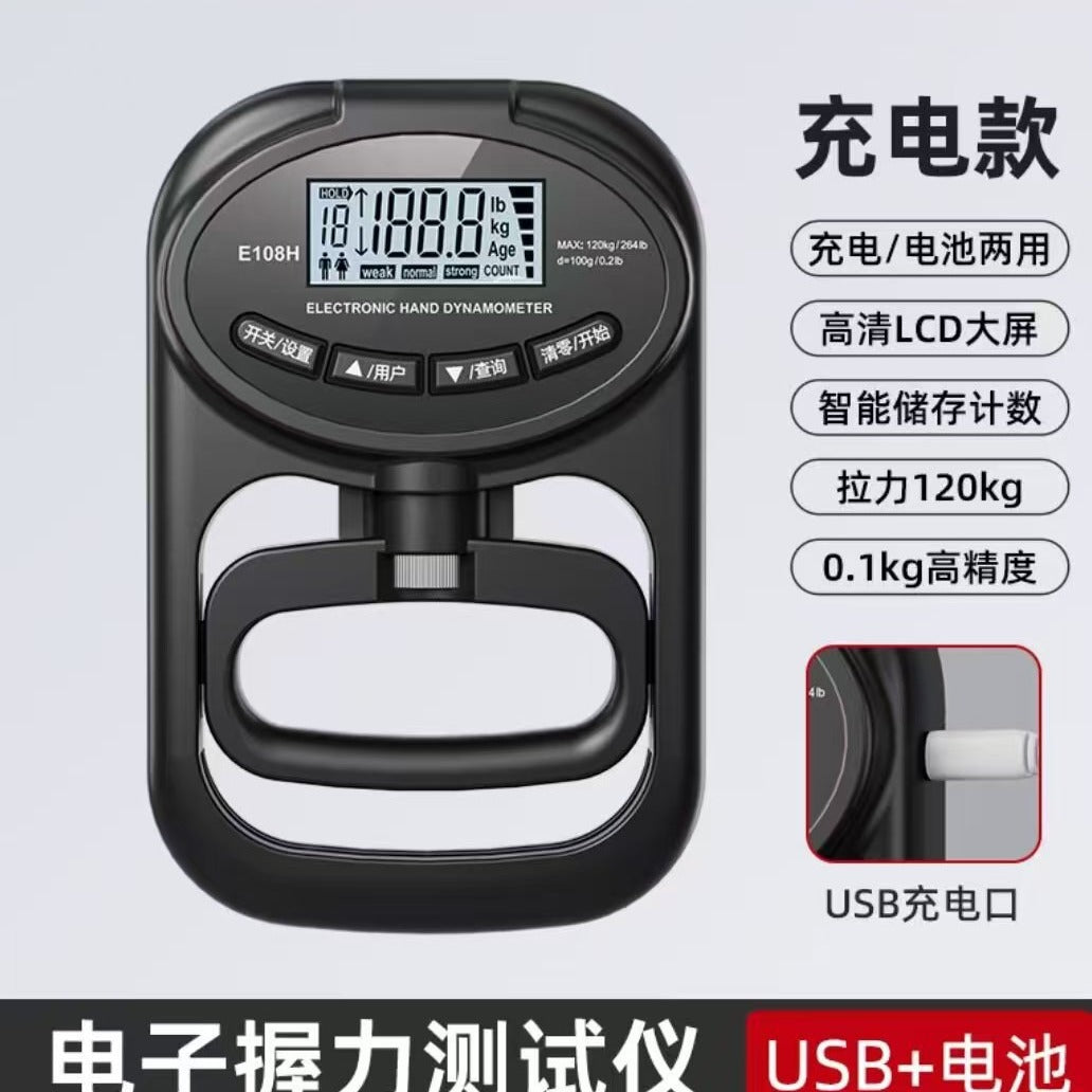 Student-specific electronic grip test instrument adult student High-precision intelligent grip counter dynamometer
