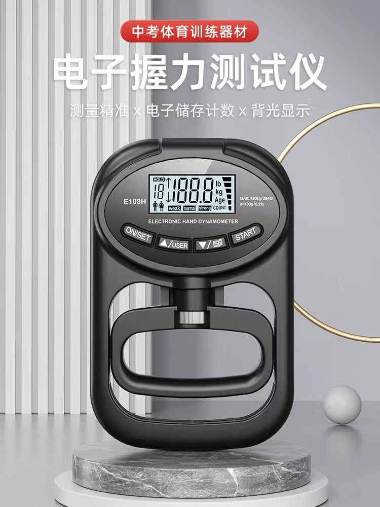 Student-specific electronic grip test instrument adult student High-precision intelligent grip counter dynamometer