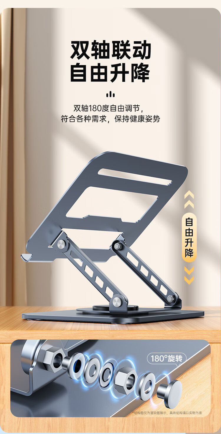 All-metal 360-degree rotating laptop bracket suspended heat dissipation desktop heightening flat support bracket wholesale