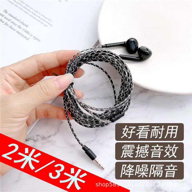Headphone Wired Extension Cable 2m In-Ear Computer Host Round Hole Jack Mobile Phone Universal Headphone Cable Monitoring