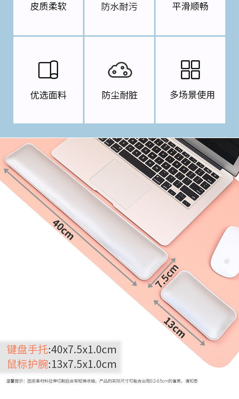 Source factory simple leather mouse pad oversized wrist keyboard hand rest solid color computer office wrist pad wholesale