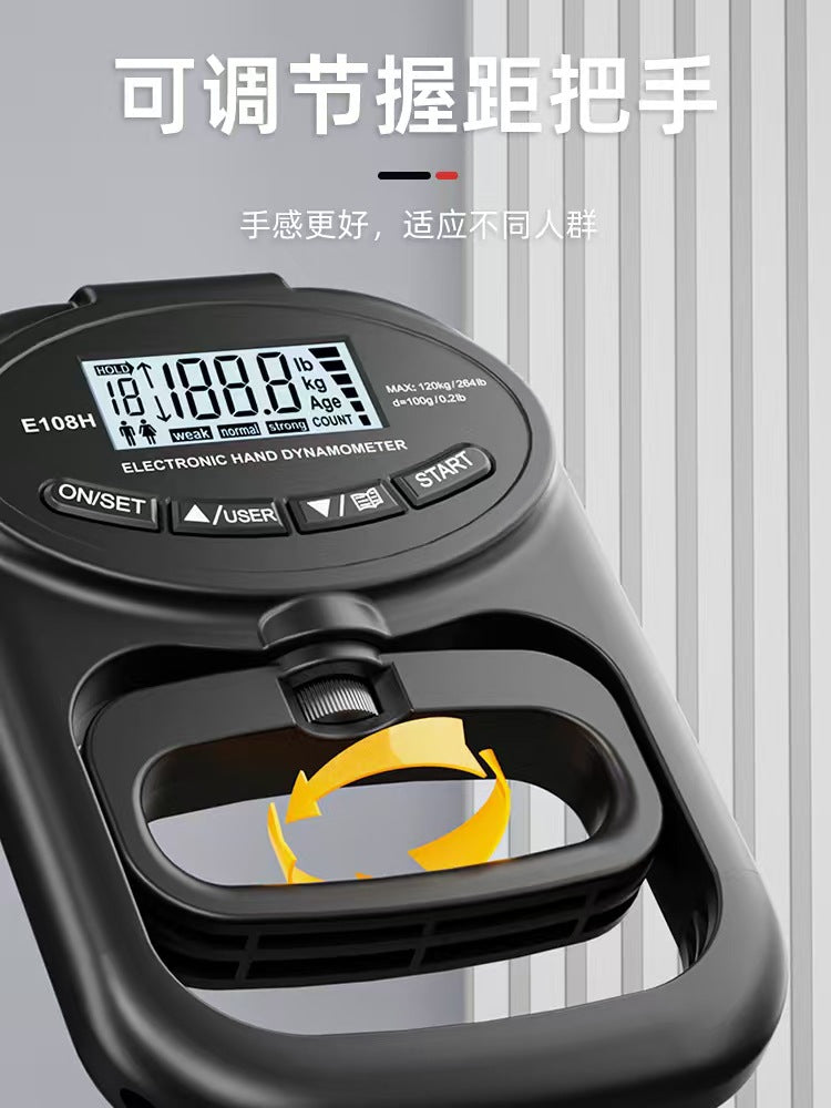 Student-specific electronic grip test instrument adult student High-precision intelligent grip counter dynamometer