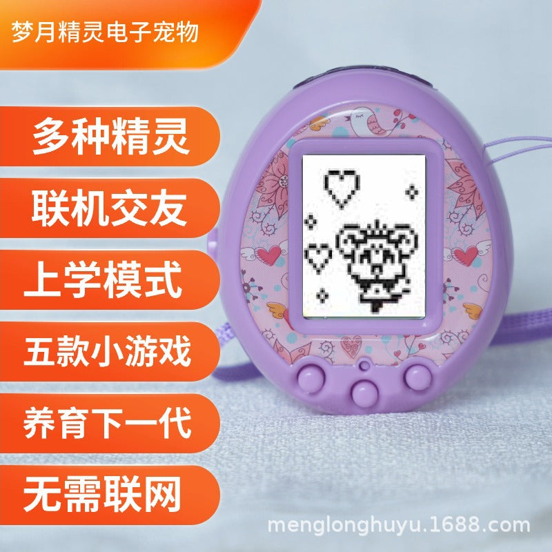 Dream Moon Elf Electronic Pet Machine Tuo Ma Ge Zi Foreign Trade Cross-border Educational Pocket Online Dating Communication Charging Edition