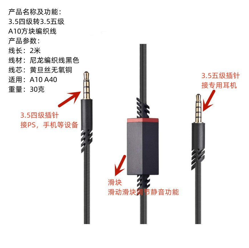 Strict selection of Logitech Astro A10 A40 TR MixAmp headset cable for audio line 3.5mm game line