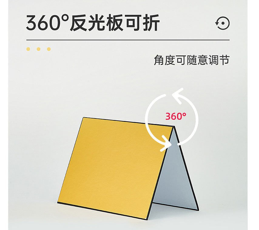 A4 Photography Cardboard Thickened Version Reflective Board Fill Light Board Background Product Photography Accessories Shooting Props Gradient