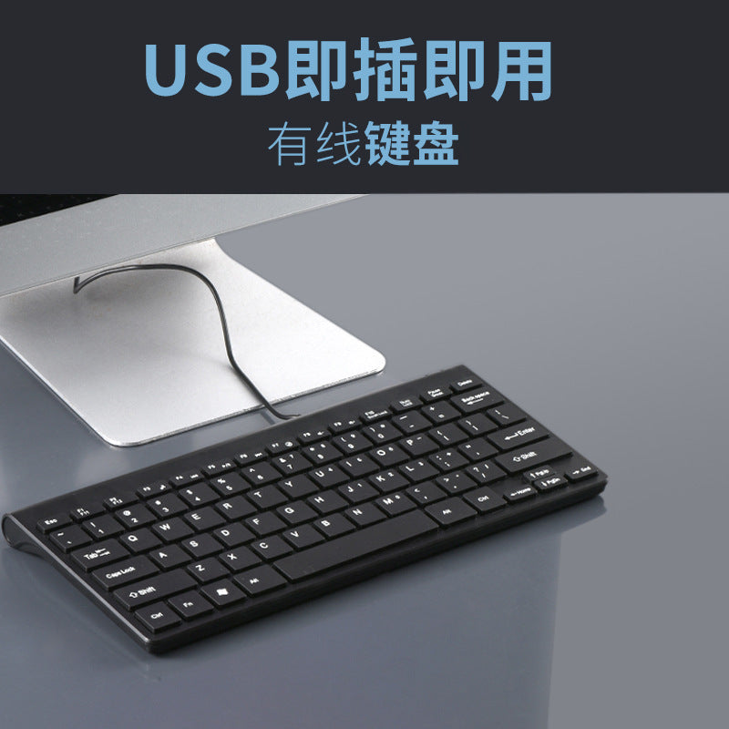 Chocolate Thin Keyboard USB Mini usb Wired Keypad Business Computer Office PC Wired Keyboard