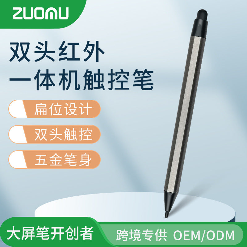 Electronic Whiteboard Stylus Infrared Screen Dual-Ended Touch Screen Handwriting Pen Writing Pen for Use with Honghe and Seewo All-In-One Devices