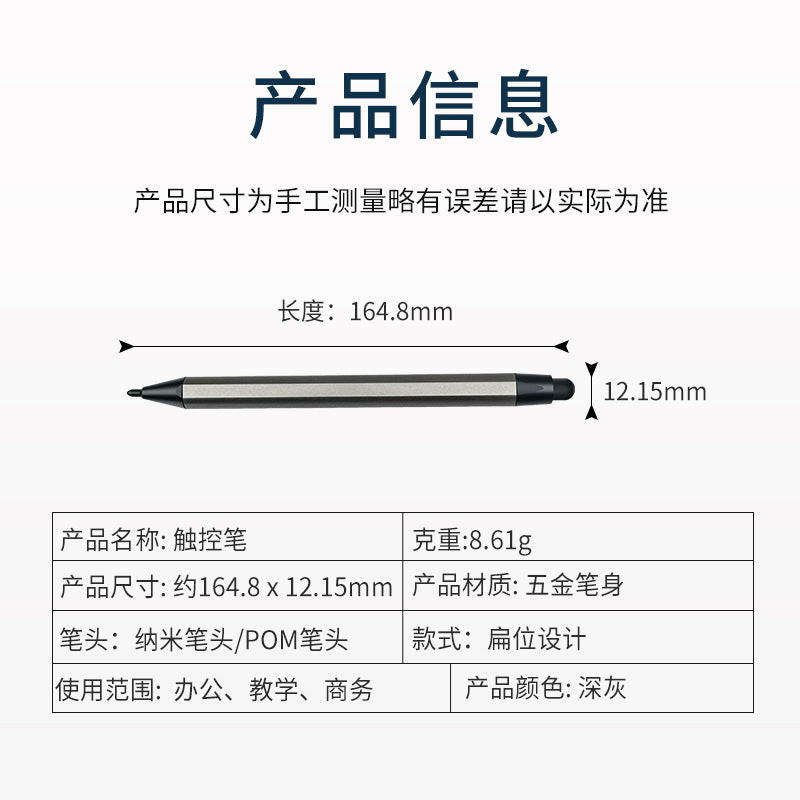 Electronic Whiteboard Stylus Infrared Screen Dual-Ended Touch Screen Handwriting Pen Writing Pen for Use with Honghe and Seewo All-In-One Devices
