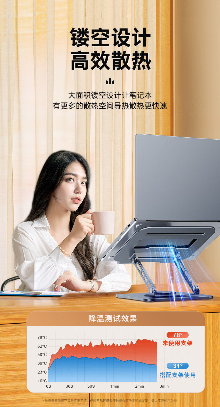 All-metal 360-degree rotating laptop bracket suspended heat dissipation desktop heightening flat support bracket wholesale