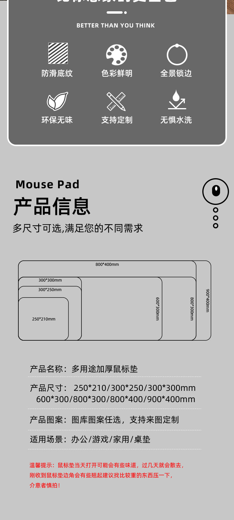 Simple Japanese mouse pad oversized electronic keyboard pad thermal transfer thick rubber wrist mouse pad wholesale