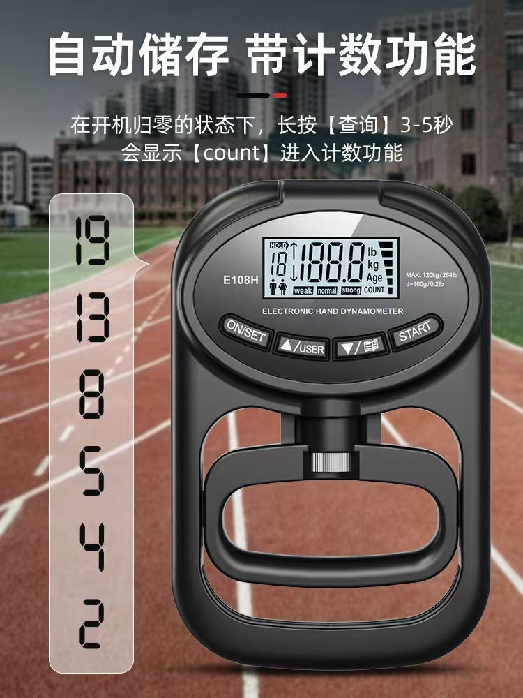 Student-specific electronic grip test instrument adult student High-precision intelligent grip counter dynamometer