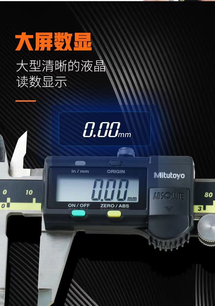 Mitutoyo Japan Sanfeng Digital Caliper 0-150 200 300mm Electronic Vernier High Precision Stainless Steel