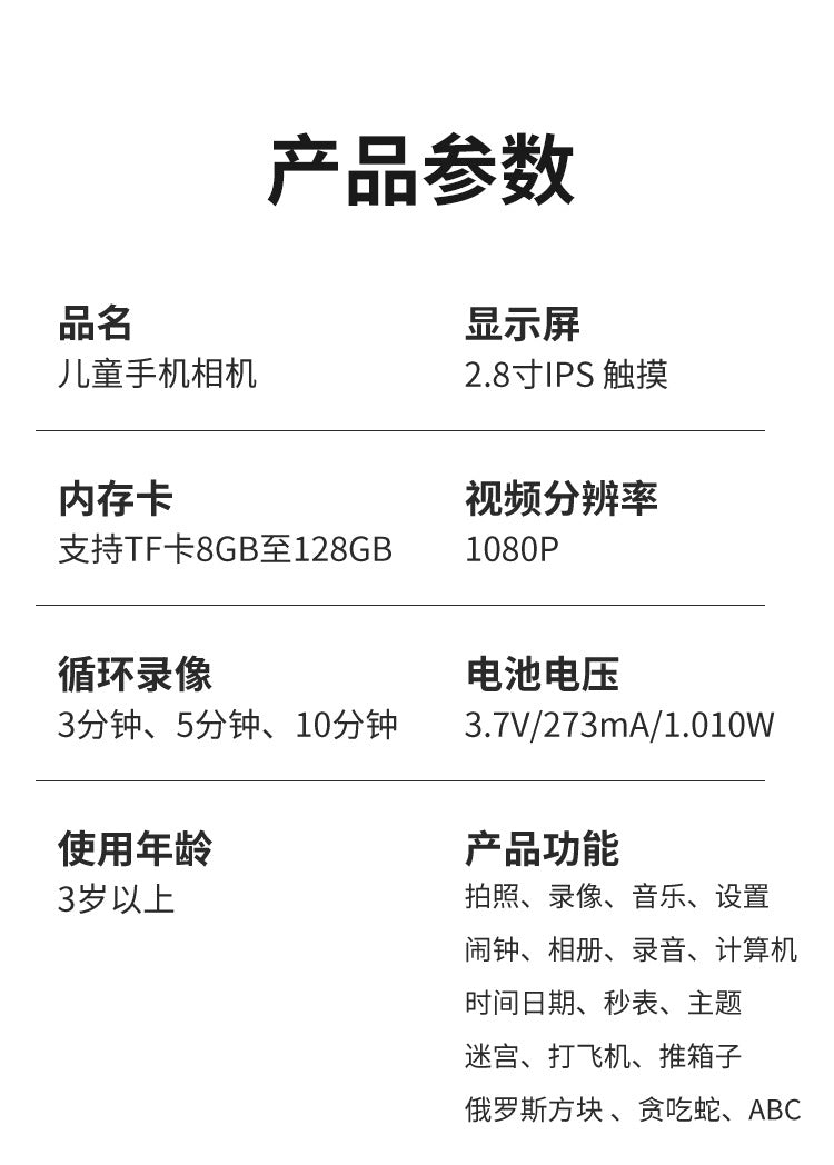 Cross-border New Product Amazon Children's Mobile Phone Camera Toy HD Photo Video Christmas Holiday Gift Wholesale