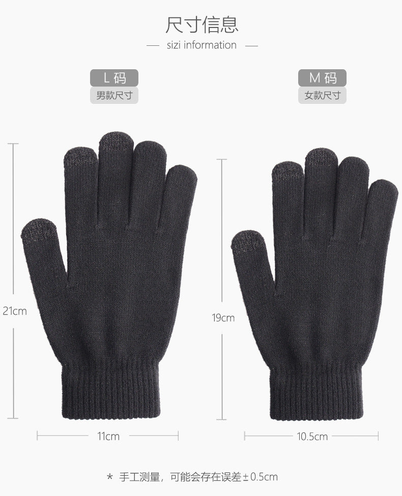 Amazon New Knitted Pullover Cap Winter Warm Charging Removeable Wireless Bluetooth Call Headset Music Hat