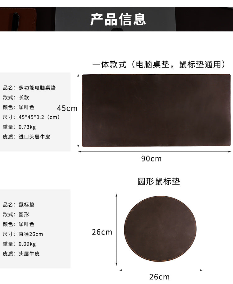 Thickened Crazy Horse leather computer table mat desk leather mouse pad cowhide laptop comfortable non-slip leather pad