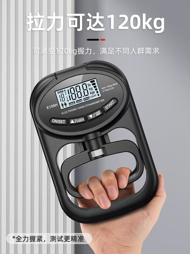 Student-specific electronic grip test instrument adult student High-precision intelligent grip counter dynamometer