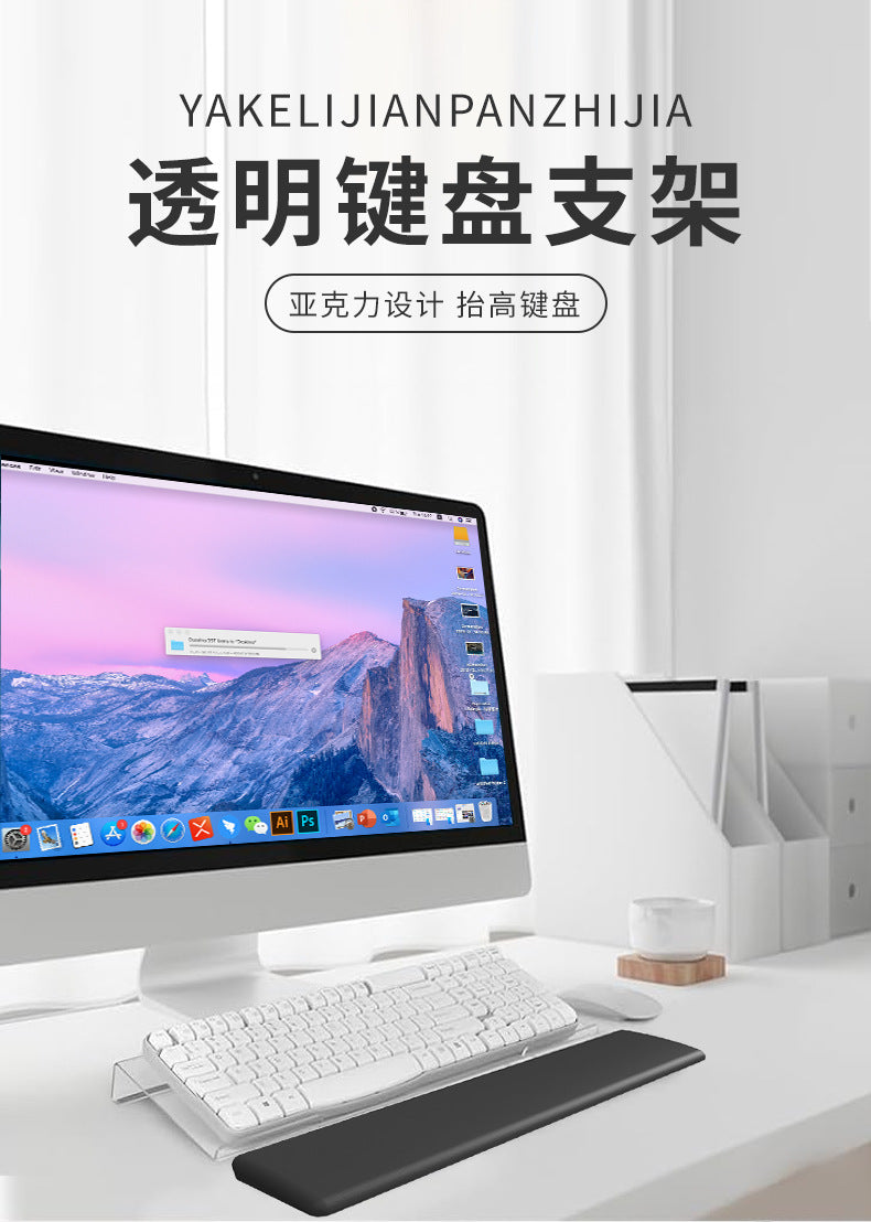 Ergonomic Keyboard Stand Increased Z-Shaped Keyboard Stand Desktop Stand Tilted Transparent Acrylic Keyboard Tray Bracket