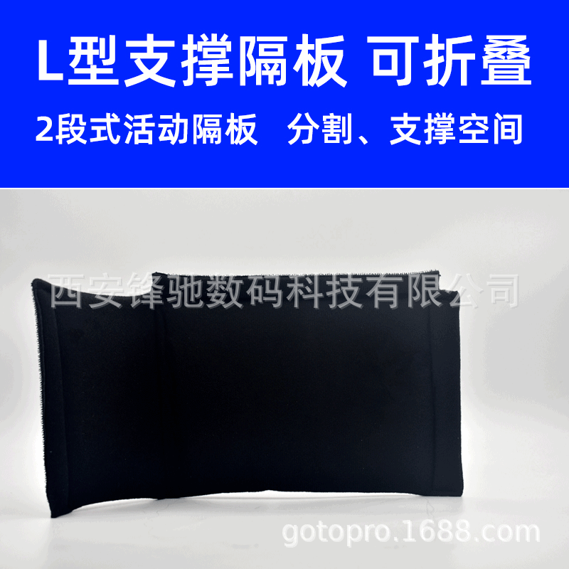 Cross-border camera bag camera bag partition shock pad partition split block wholesale thickened cushion buckle pad