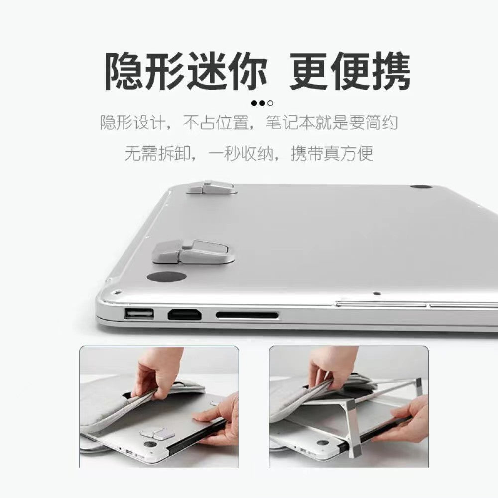 Zinc alloy laptop stand desktop metal ultra-thin invisible heat dissipation folding portable computer stand