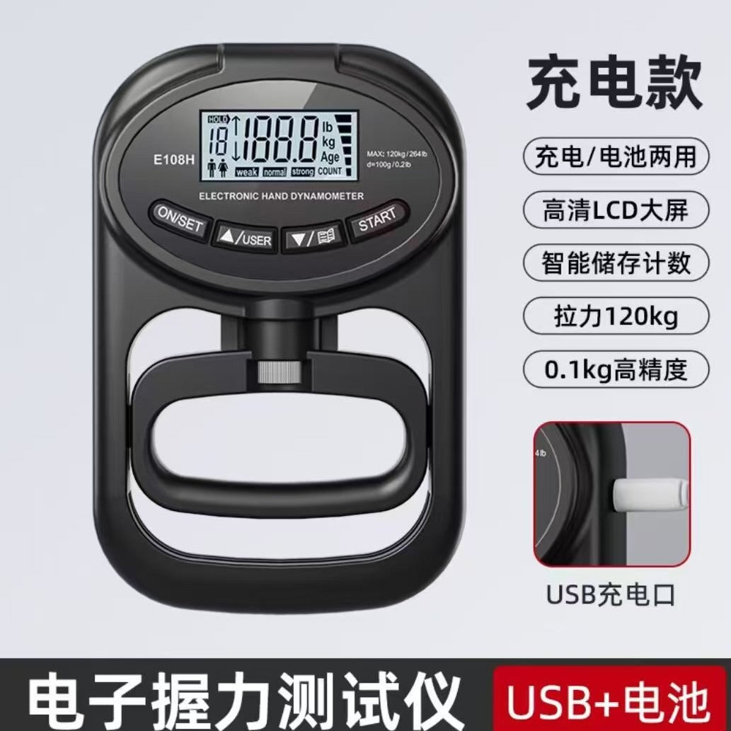 Student-specific electronic grip test instrument adult student High-precision intelligent grip counter dynamometer